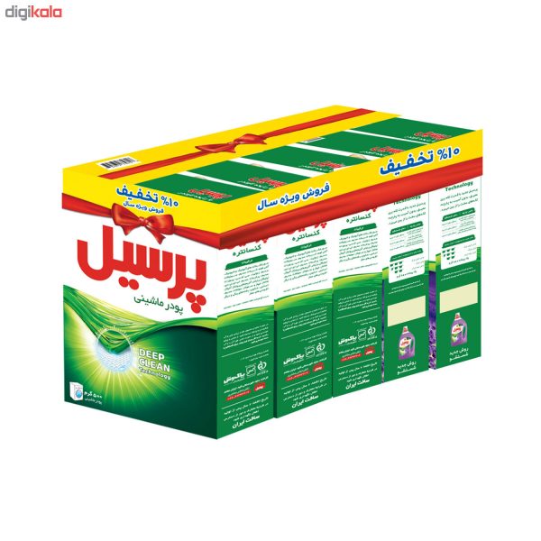 پودر ماشین لباسشویی